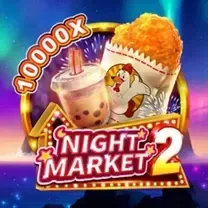 8QQ